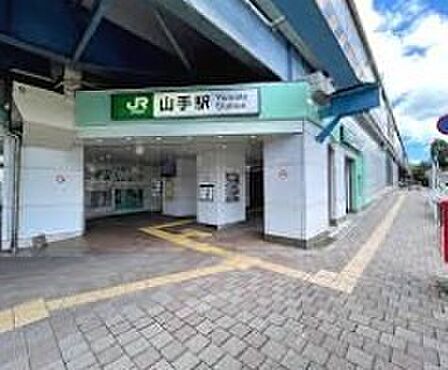 山手駅（1873m）