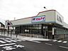 周辺：マルアイ広峰店