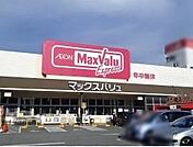 マックスバリュ西明石南店