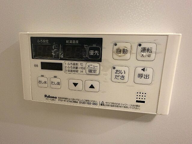 設備