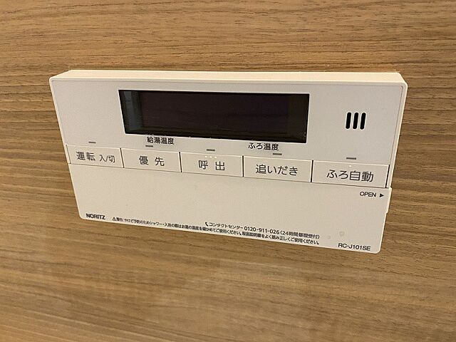 浴室