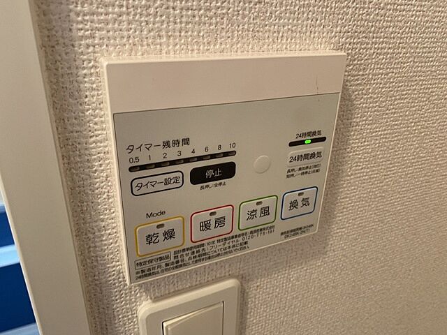 浴室