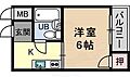 第二三竝マンション2階4.2万円
