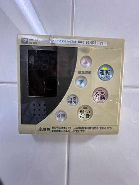 室内設備