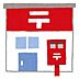 周辺：八尾東山本郵便局 400m