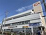 周辺：オーケー 南六郷店（350m）