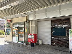 大田南六郷二郵便局（200m）