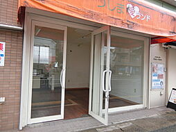 お茶の緑翠園貸店舗