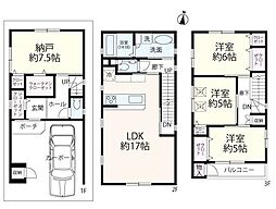 神戸市中央区宮本通二丁目 新築一戸建