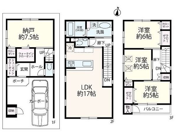 間取りを拡大表示