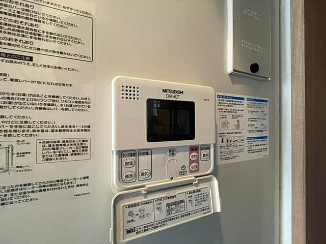 設備