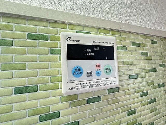 設備