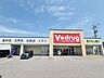 周辺：V・drug今嶺店【V・drug今嶺店】 1370m