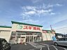 周辺：スギ薬局長良西店【スギ薬局長良西店】 1330m