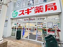 周辺施設の画像