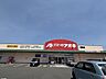 周辺：クスリのアオキ西郷店【営業時間9：00～22：00　医薬品の他にも処方せん、カウンセリング化粧品、お酒、食品、精肉・青果、惣菜の取扱いあり。】 700m