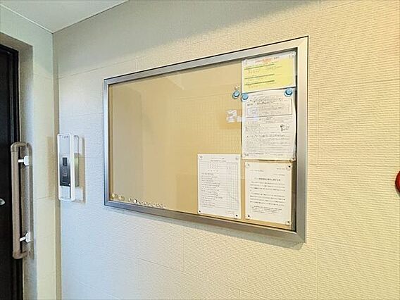 ≪掲示板≫共用...