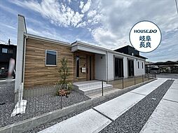 ダイマルタウン岩崎20 全4棟 D棟 新築