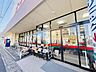 周辺：サンマートサカイ東栄店【サンマートサカイ東栄店】 410m