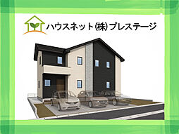 伊達郡桑折町3期　1号棟　Erde