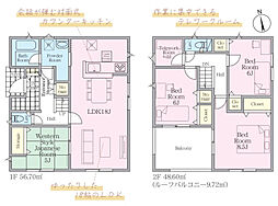 矢吹町中町第2 1号棟 Cradle garden