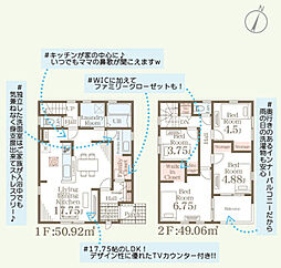 Livele GardenS 渡利第6 1号棟