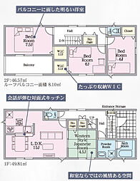CRADLE GARDEN 郡山市田村町徳定第8 3号棟