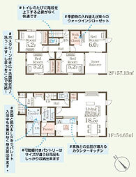 Livele GardenS 安積荒井本町第2 4号棟