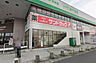 周辺：サンドラッグ方木田店