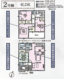 CRADLE GARDEN 会津若松市千石町第1 2号棟
