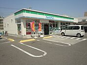 ファミリーマート南手城店（コンビニ）まで458ｍ