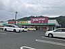 その他：その他