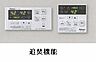 室内：セキュリティ