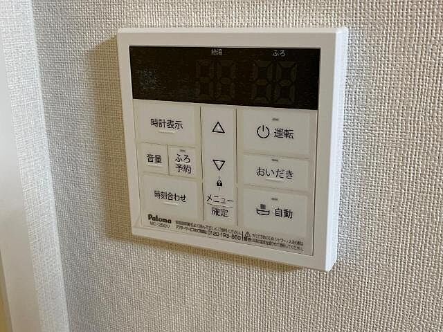 設備