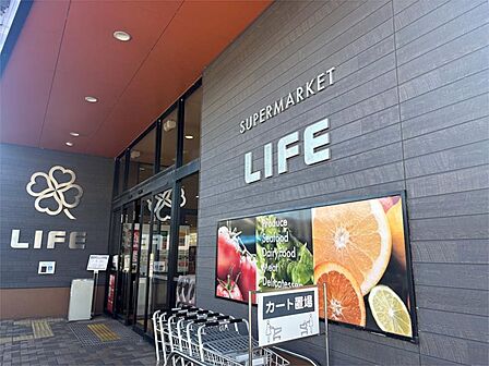 ライフ中原井田店(620m)