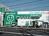 周辺：ザグザグ門田屋敷南店 1375m