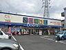 周辺：わたなべ生鮮館泉田店 557m