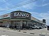 周辺：サンコー　野村本店 900m