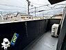 バルコニー：洗濯物も気持ちよく干せますね♪