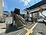 周辺：山電東二見駅 1330m