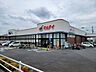 周辺：マルアイ　魚住店 150m
