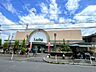 周辺：ラッキー交野店 450m