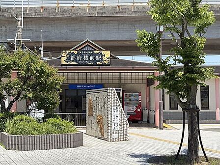 都府楼前駅(西鉄天神大牟田線) 西鉄都府楼前駅【アクセス情報】●西鉄福岡(天神)駅まで約32分(乗換1回)●博多駅まで約38分(乗換2回) 220m