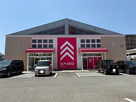 ダイソー都府楼南店 480m