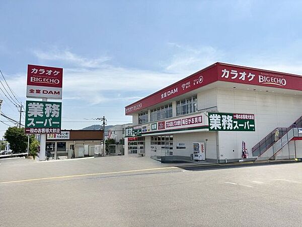 周辺を拡大表示