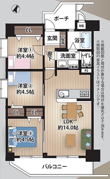 間取り
