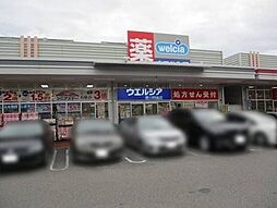 周辺施設の画像