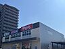 周辺：ドラッグストア 1900m ウォンツ府中浜田店