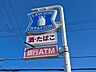 周辺：ローソン沼津足高店 1600m