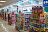 周辺：ウエルシア沼津アントレ店 350m